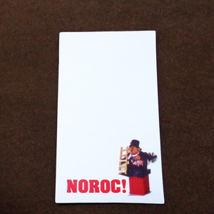 Carton martisor, cosar, 9.2x5.2 cm