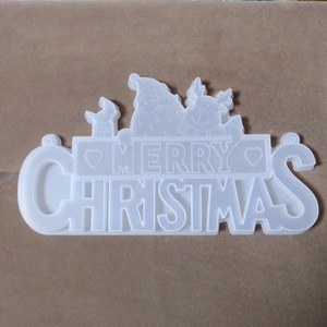 Forma modelaj din silicon semitransparent,  Merry Christmas, 150x270x14mm